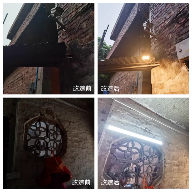 室外与室内照明改造前后对比