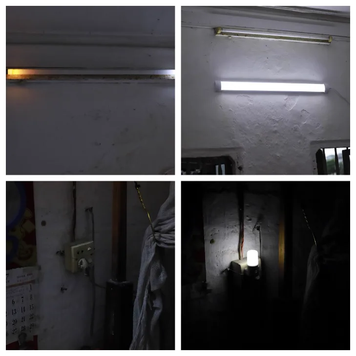 室内灯具与夜灯改造前后对比