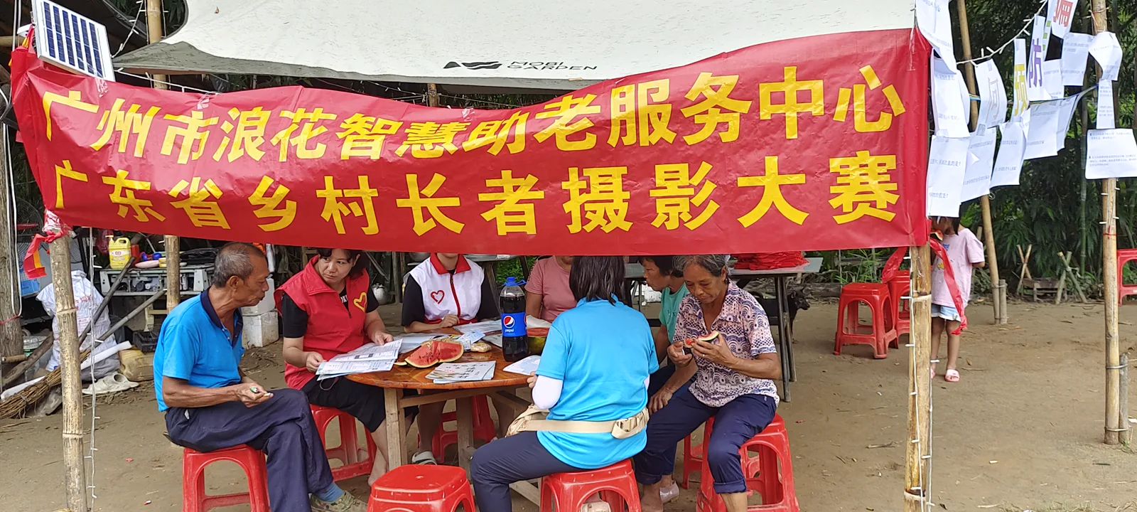 乡村长者摄影大赛活动现场