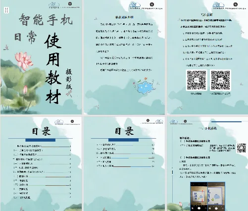 长者作品展示